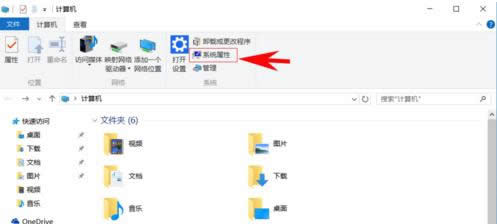 ���㼸�ֲ鿴Win10ϵͳ�Ƿ�Ϊ����ķ���