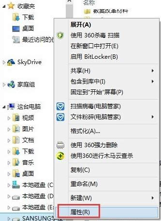 Win7��ʾ�ļ���Ŀ¼�����޷���ȡ���޸�����