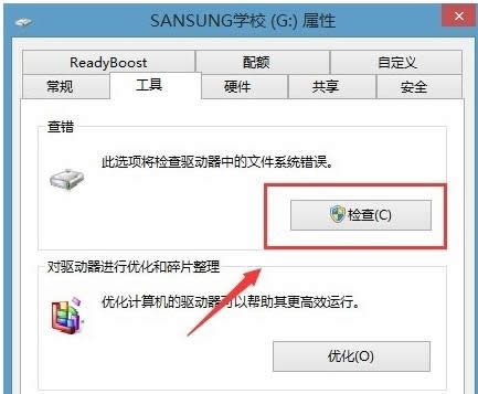Win7��ʾ�ļ���Ŀ¼�����޷���ȡ���޸�����