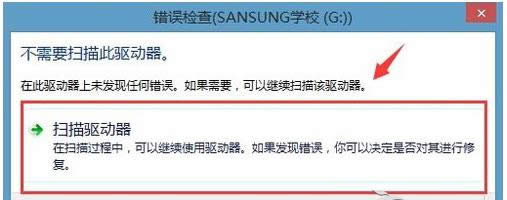 Win7��ʾ�ļ���Ŀ¼�����޷���ȡ���޸�����