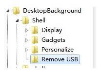 Win8ϵͳ�����U�̰�ȫ���ܵķ�������