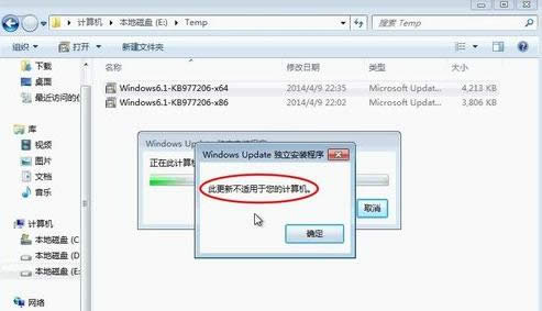 ���Ը�����ʾ�˸��²��������ļ������ô�죿