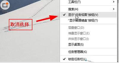 Win10ϵͳ������ͼ��ť��ʾ�����صĲ�������