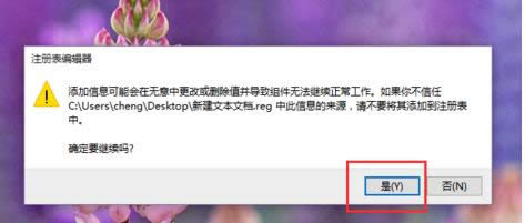 Win10ϵͳ���½����İ����̳̣ܽ�ͼ�ģ�