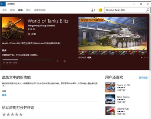 ��Win7ϵͳ��ȫ��ð�յ���Ϸ������Ĵ�������