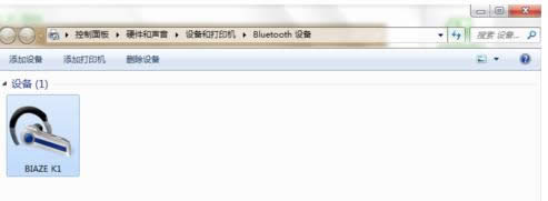 Win7系统中调节蓝牙耳机音质教程(图文)