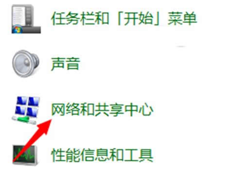 Win7ϵͳ��β鿴wifi���룿�鿴wifi����ķ���