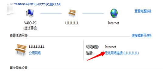 Win7ϵͳ��β鿴wifi���룿�鿴wifi����ķ���
