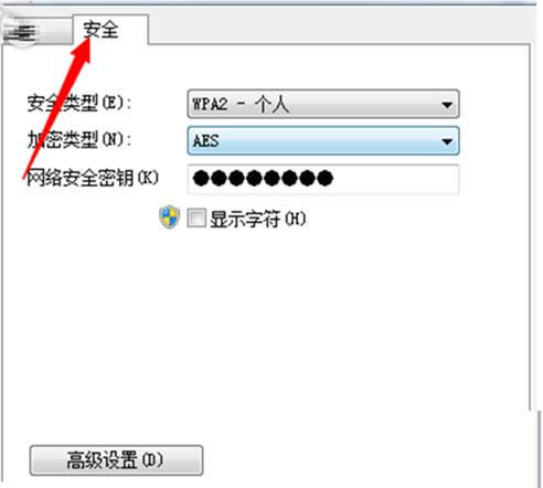 Win7ϵͳ��β鿴wifi���룿�鿴wifi����ķ���