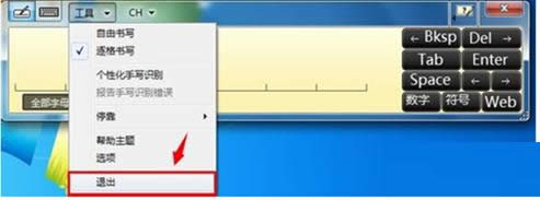 Win7ϵͳ��д�幦�����ģ���ο�����