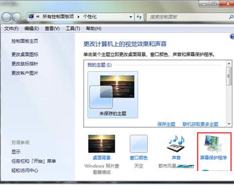 Win7ϵͳ���������Ͳ��������ý̳̣�ͼ�ģ�