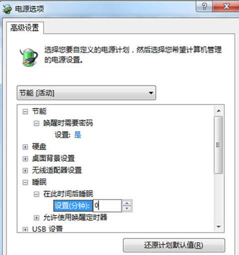 Win7ϵͳ���������Ͳ��������ý̳̣�ͼ�ģ�