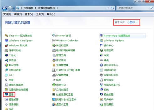 Win7ϵͳ�ر�Ӳ�����ٹ��������ٶȽ̳̣�ͼ�ģ�