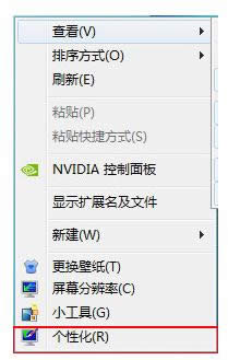 Win7ϵͳ�ر�Ӳ�����ٹ��������ٶȽ̳̣�ͼ�ģ�