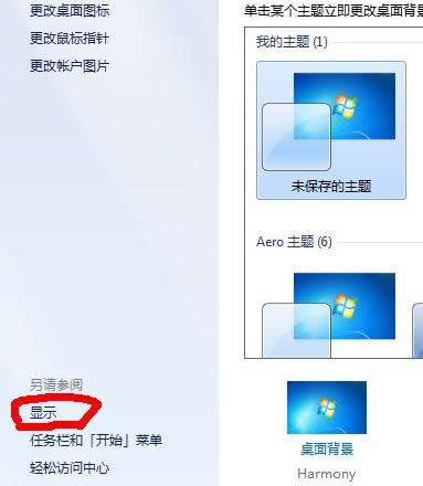 Win7ϵͳ�ر�Ӳ�����ٹ��������ٶȽ̳̣�ͼ�ģ�