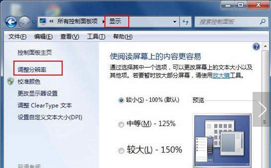 Win7ϵͳ�ر�Ӳ�����ٹ��������ٶȽ̳̣�ͼ�ģ�