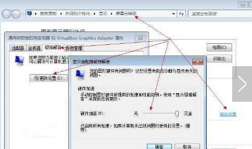 Win7ϵͳ�ر�Ӳ�����ٹ��������ٶȽ̳̣�ͼ�ģ�