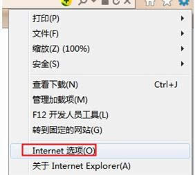 ����IE���Win8.1ϵͳIE�޷�����ҳ����