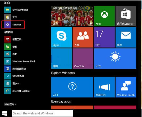 Win10ϵͳ������ʷ��¼�鿴�ͻָ���������