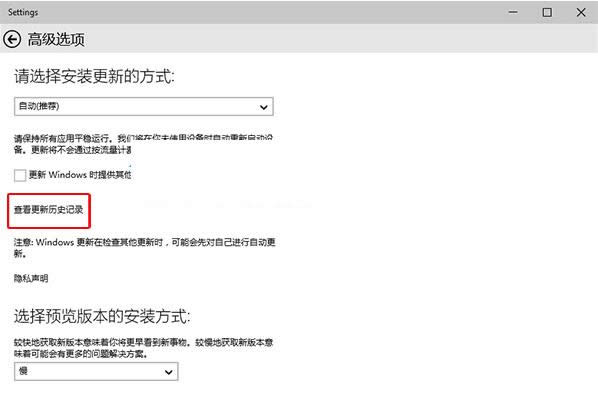 Win10ϵͳ������ʷ��¼�鿴�ͻָ���������