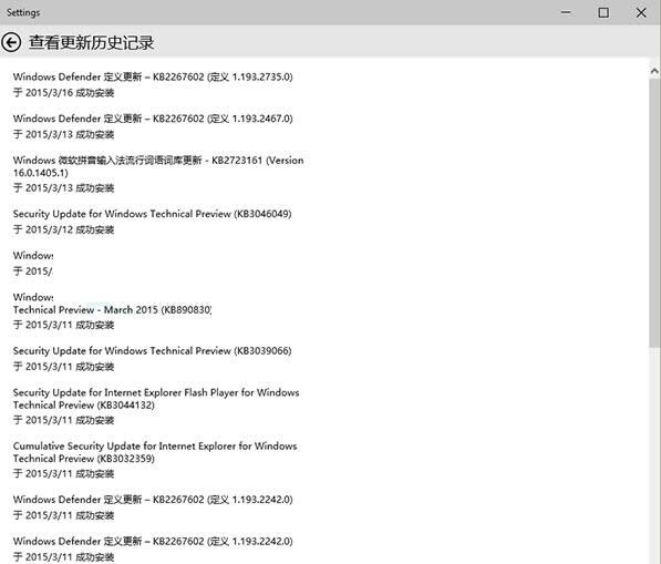 Win10ϵͳ������ʷ��¼�鿴�ͻָ���������