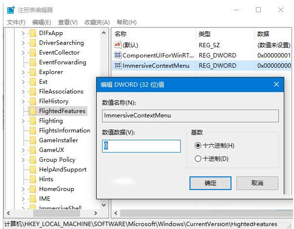 Win10ϵͳ�Ҽ��˵����Ƚ��������Ĳ�����������