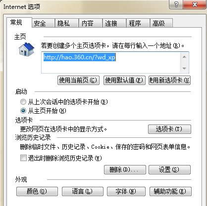 Win7ϵͳ��ҳ��ʾ404 not found��ԭ�򼰽������