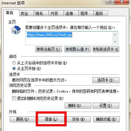 Win7ϵͳ��ҳ��ʾ404 not found��ԭ�򼰽������