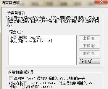 Win7ϵͳ��ҳ��ʾ404 not found��ԭ�򼰽������