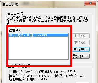 Win7ϵͳ��ҳ��ʾ404 not found��ԭ�򼰽������