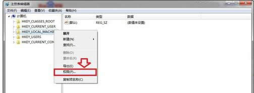��Win10ע�����ʾ��Ȩ�޴򿪵Ľ������