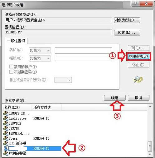 ��Win10ע�����ʾ��Ȩ�޴򿪵Ľ������
