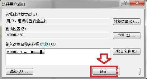 ��Win10ע�����ʾ��Ȩ�޴򿪵Ľ������