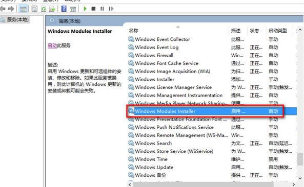�������ò���ȷ����Win10Ӧ�ó���򲻿��Ľ����