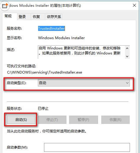 �������ò���ȷ����Win10Ӧ�ó���򲻿��Ľ����