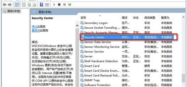 Win10ϵͳ����ǽ���ǵ�������2�ֹرհ취