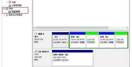 Win8ϵͳ�򿪴��̹��������ܵ����ַ�������