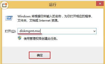 Win8ϵͳ�򿪴��̹��������ܵ����ַ�������