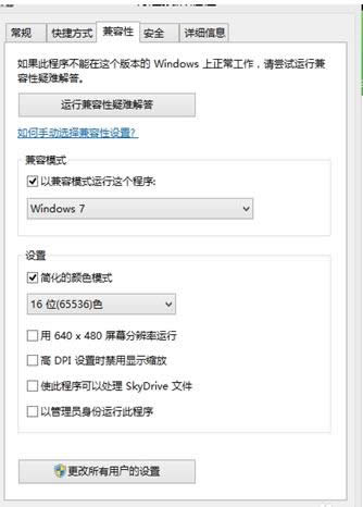 Win8ϵͳ�洫����Ϸ���ֻ��������ֽ������