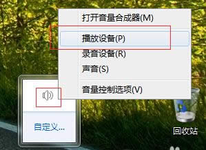 Win7ϵͳ��5.1�������ý̳̣�ͼ�ģ�����
