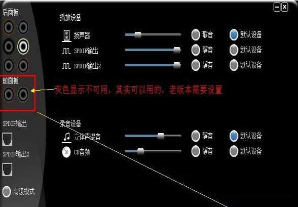 Win7ϵͳǰ���û������ô���£������������