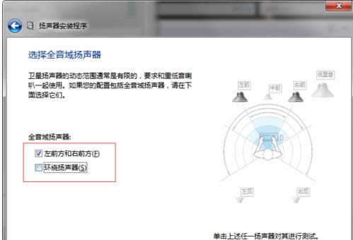 Win7ϵͳ��5.1�������ý̳̣�ͼ�ģ�����