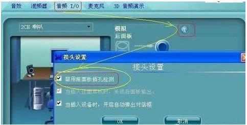 Win7ϵͳǰ���û������ô���£������������