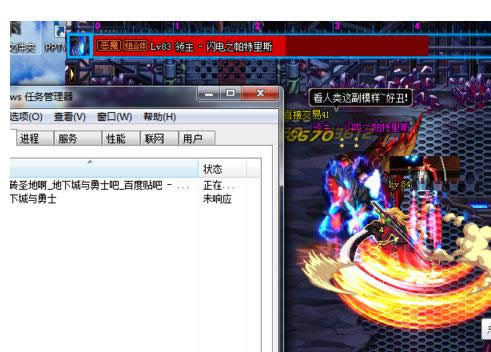 Win7ϵͳ����Ϸ����δ��Ӧ��ԭ�򼰽������