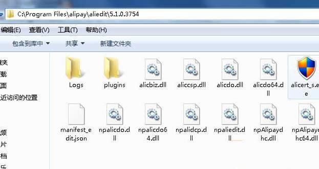 Win7谷歌浏览器支付宝无法支付的处理方法