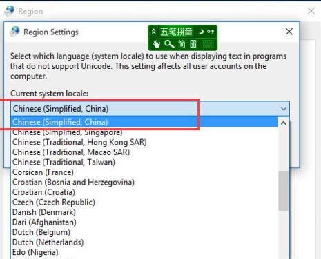 Ӣ�İ�Win10ϵͳ������ʾ��������Ĵ�������