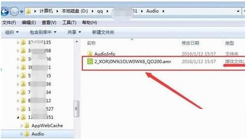 Win7ϵͳQQ�����ļ���ɶ�ط����鿴QQ�����ļ��İ취
