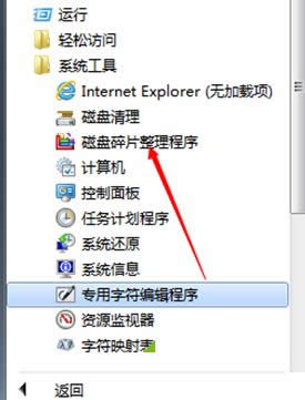 Win7ϵͳ��itunes��ʾδ֪����-50�Ĵ����취