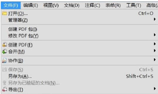 Win8.1系统中PDF文件显示不了缩略图怎么办?