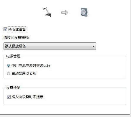 ����Win7ϵͳ����˷��������̳̣ܽ�ͼ�ģ�